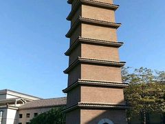 -平安（深圳）金融教育培训中心