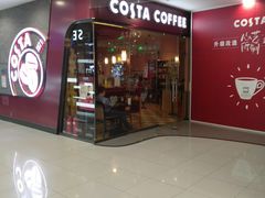 门面-COSTA COFFEE(西直门店)