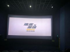-幸福蓝海国际影城(崇安寺T12店)
