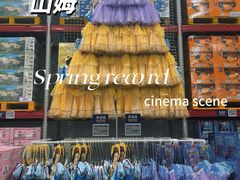 -山姆会员商店(上海浦东店)