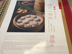 菜单-鼎泰丰(国贸商城店)