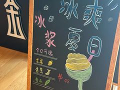 -逸廊大堂吧-下午茶·简餐-千岛湖自由洲际殿