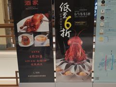 -杭州平安悦坊 PAFC LIVING