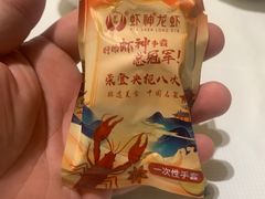 -於氏虾神(盱眙总店)