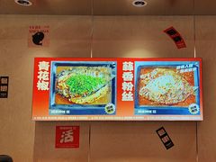 -雅佳神话·麻辣烤鱼(新街口店)