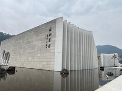 -中国宣纸文化园