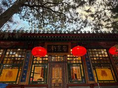 -白家大院·王府宫廷菜(苏州街店)