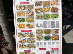 -西双版纳傣族园