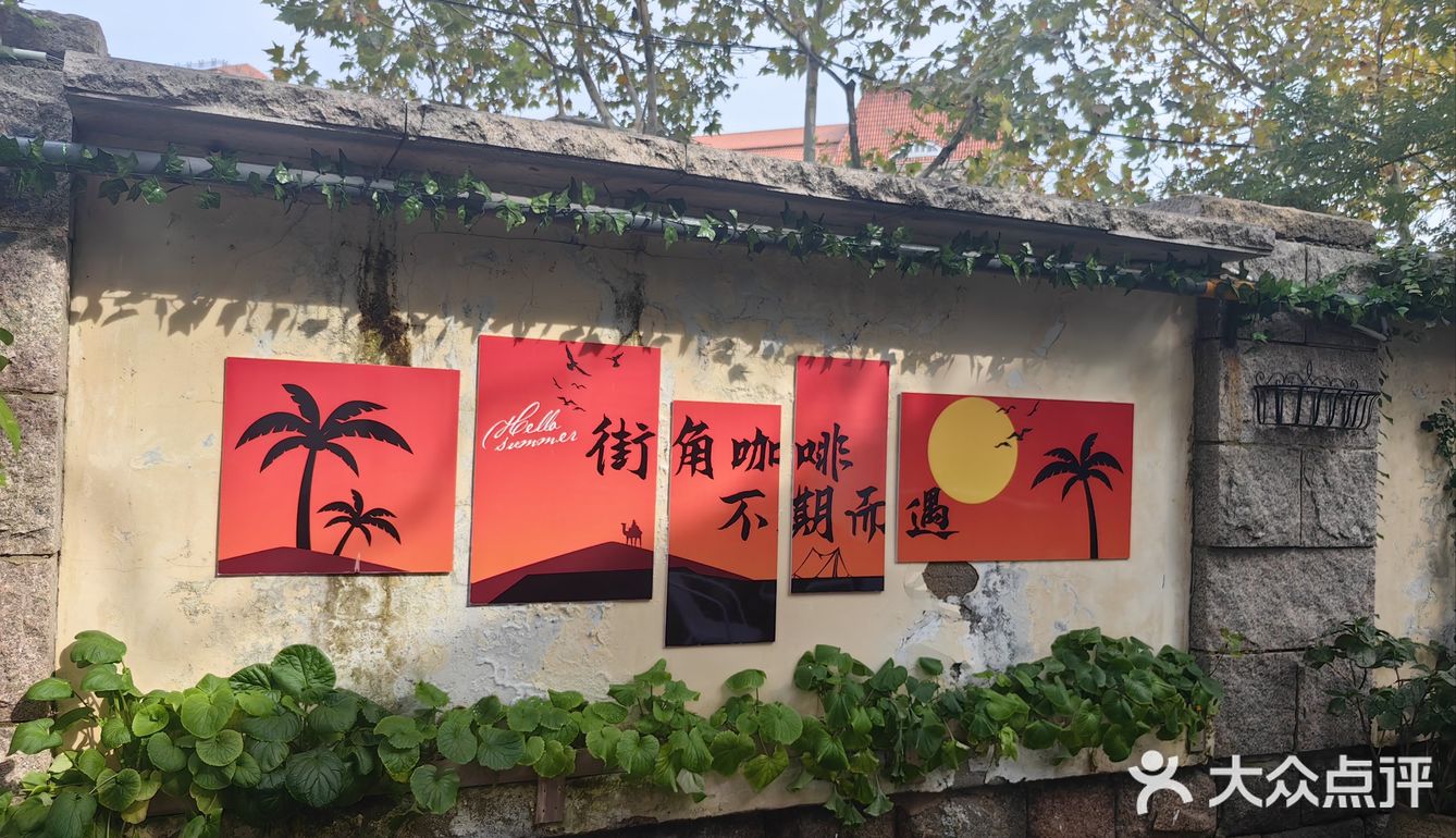 咖啡店和老建筑一起回味时光