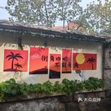 咖啡店和老建筑一起回味时光