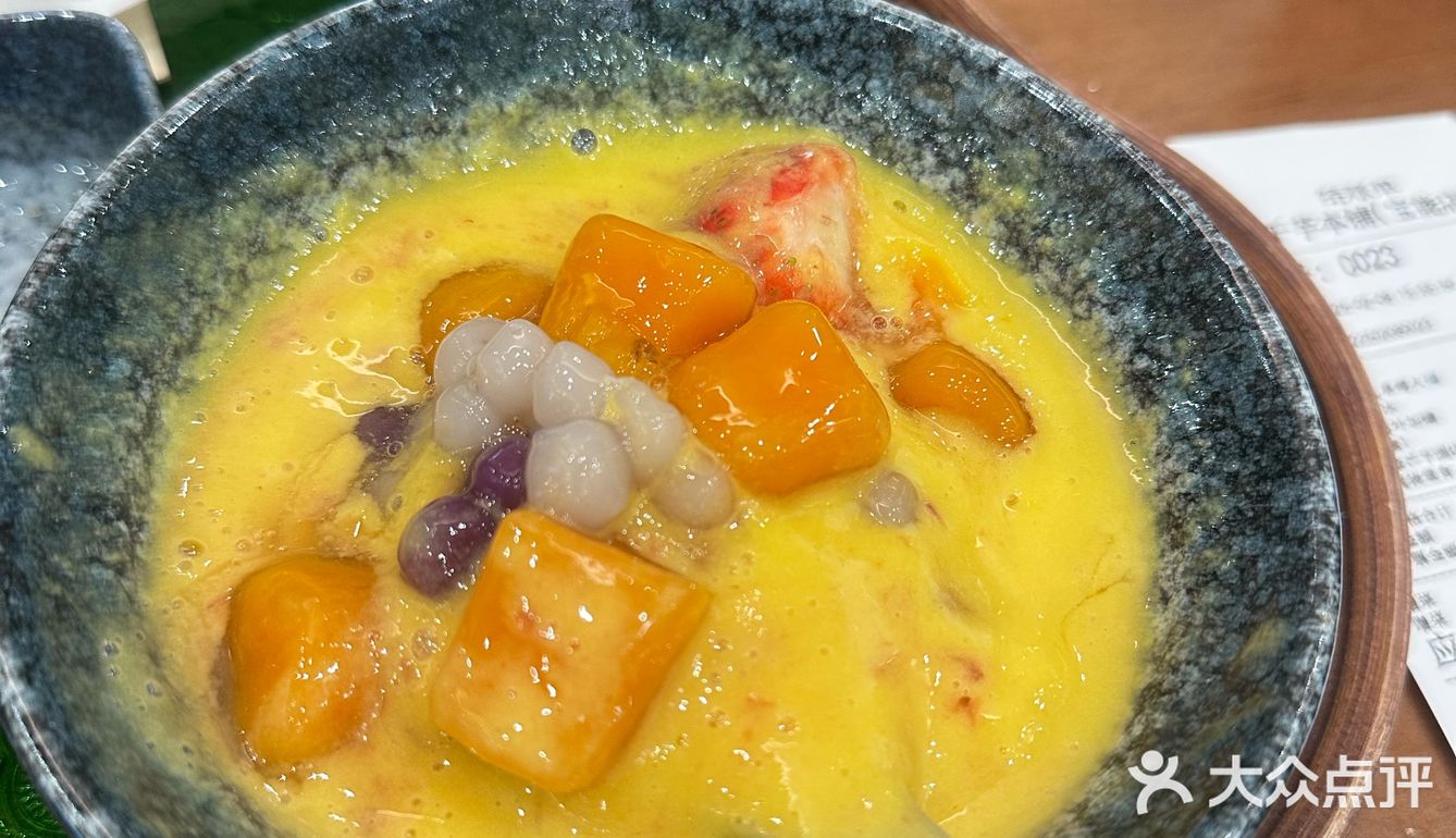 今日探店：千芋本鋪