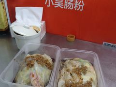 -小吴肠粉
