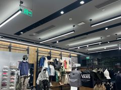 -VANS(三里屯太古里店)