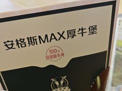 -麦当劳(中二横路店)