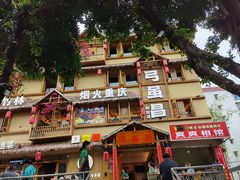-弓虽昌焖烧鸡(大竹林店)