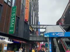 -江燕路万科里