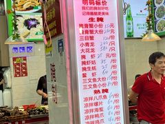 -桂园白粥·潮汕老味道