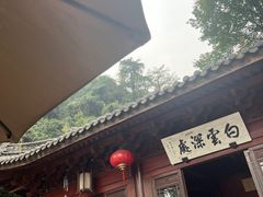 -韬光茶庵