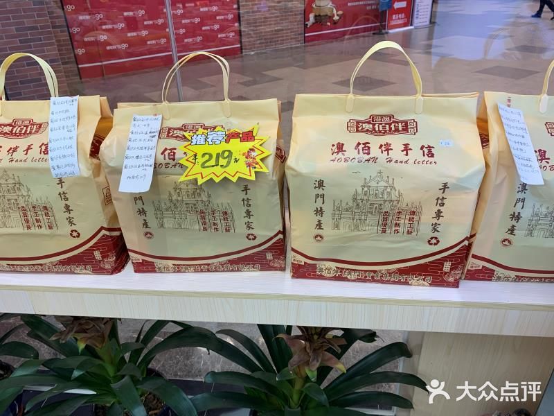 我以后还会再来这个地方购物的。咸蛋黄小饼