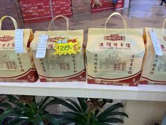 -横琴购口岸商业广场