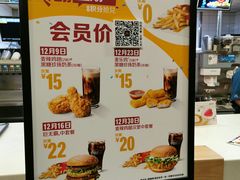 -麦当劳(曲阳店)