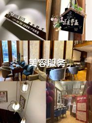 -容容美睫护肤中心