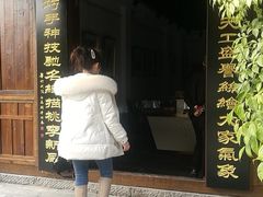 -大小河街