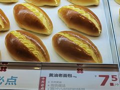 -红花点心局(护国寺店)
