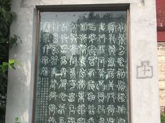 -汤阴县羑里周易博物馆