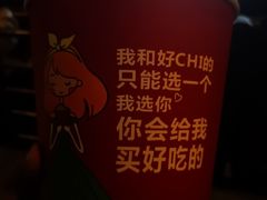 -橙天嘉禾影城(星荟中心店)
