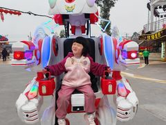 -美心红酒小镇游乐园