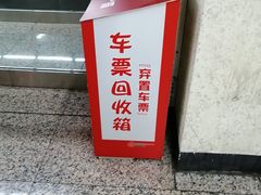 -人民广场(地铁站)