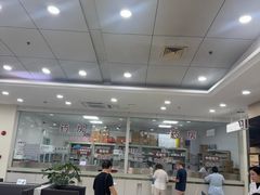 -上海仁爱医院
