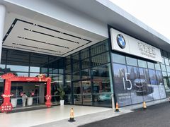 -南充通源宝马4S店(高坪店)