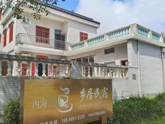 -沙美村