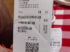 -西贝(华发商都店)