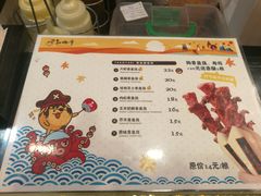 菜单-和米堂(正弘城店)