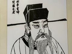 -开封府