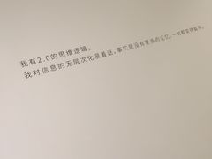 -chi K11艺术空间展览厅