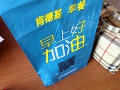 -肯德基(西稍门店)