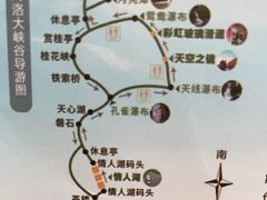 -周洛大峡谷