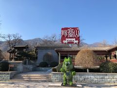 -阳台山自然风景区
