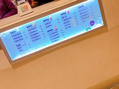 -一只酸奶牛(时代天街A馆店)
