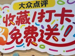-龍歌自助小火锅(市北台东利群店)