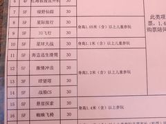 -江南环球港