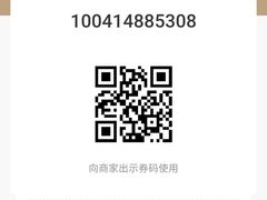 -哈根达斯(美罗城店)