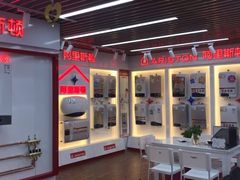 -苏宁易购(Suning Pro南京山西路店)