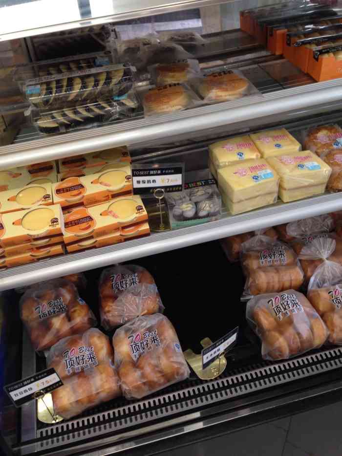 顶好来蛋糕(国贸店)-"蛋糕不错,味道很好!参加1分抵30元钱很.