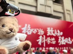 -上海市格致初级中学