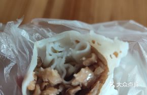 Carrot Potato Meat Dumpling